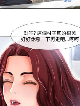 湿乐园 43-84話[完結]_7522