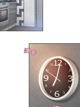 湿乐园 43-84話[完結]_7514