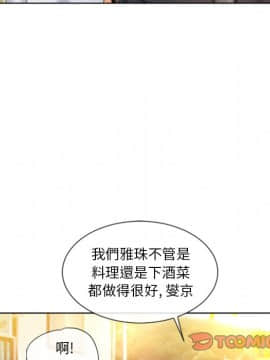 湿乐园 43-84話[完結]_7510