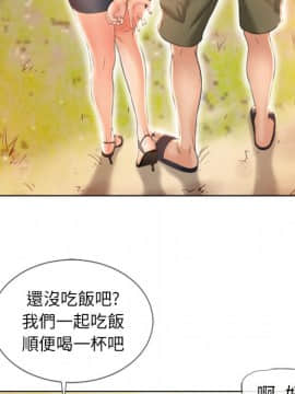 湿乐园 43-84話[完結]_7508