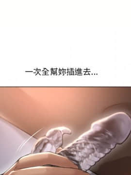 湿乐园 43-84話[完結]_7390