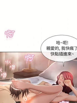 湿乐园 43-84話[完結]_7384