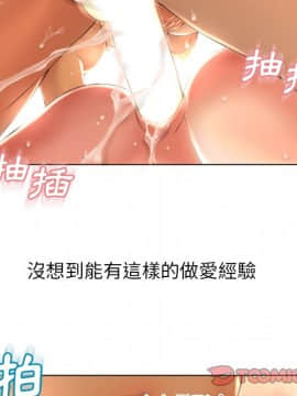 湿乐园 43-84話[完結]_7309