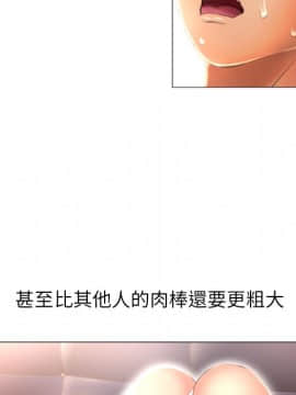 湿乐园 43-84話[完結]_7267