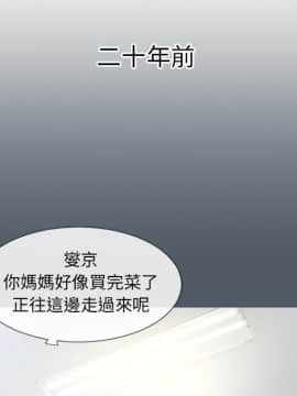 湿乐园 43-84話[完結]_7248
