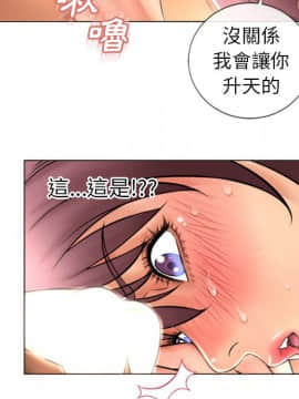 湿乐园 43-84話[完結]_7244