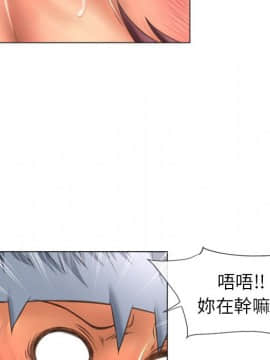 湿乐园 43-84話[完結]_7216