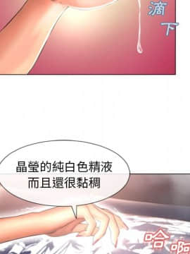 湿乐园 43-84話[完結]_7213