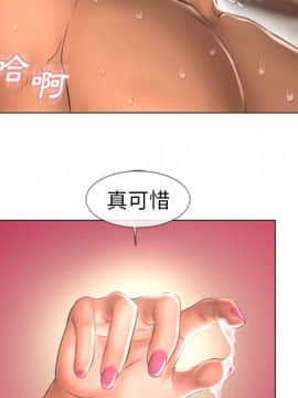 湿乐园 43-84話[完結]_7212