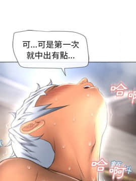 湿乐园 43-84話[完結]_7211