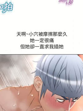 湿乐园 43-84話[完結]_7155