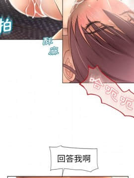 湿乐园 43-84話[完結]_7133