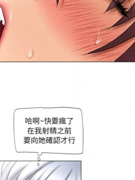 湿乐园 43-84話[完結]_7131