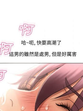 湿乐园 43-84話[完結]_7130