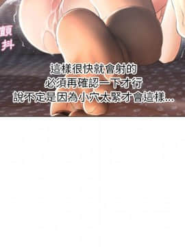 湿乐园 43-84話[完結]_7114