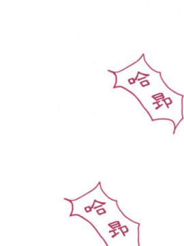 湿乐园 43-84話[完結]_7097
