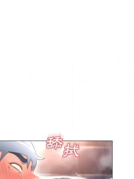 湿乐园 43-84話[完結]_7090