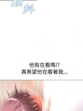 湿乐园 43-84話[完結]_7051
