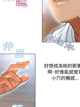 湿乐园 43-84話[完結]_7050