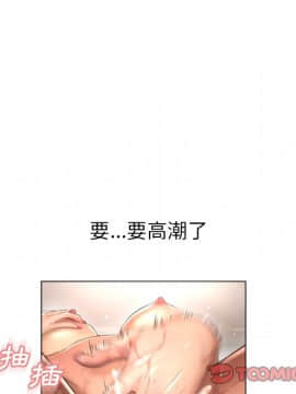 湿乐园 43-84話[完結]_7047