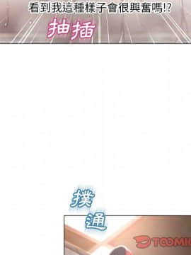 湿乐园 43-84話[完結]_7027