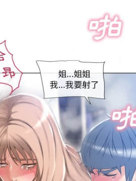 湿乐园 43-84話[完結]_8046