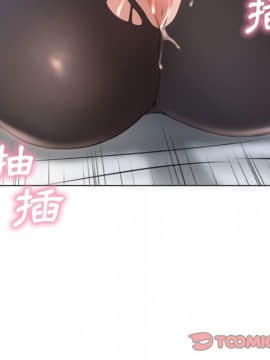 湿乐园 43-84話[完結]_8045