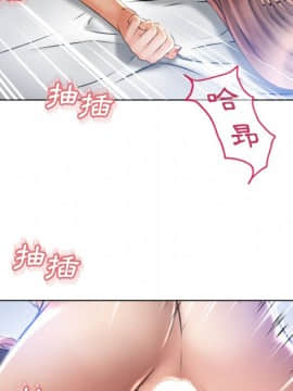 湿乐园 43-84話[完結]_8039