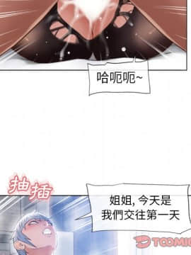 湿乐园 43-84話[完結]_8037