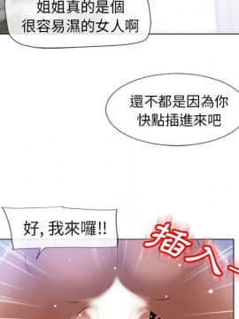 湿乐园 43-84話[完結]_8036