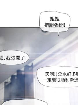 湿乐园 43-84話[完結]_8035