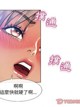 湿乐园 43-84話[完結]_8029