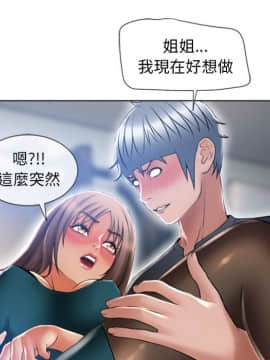 湿乐园 43-84話[完結]_8026