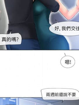 湿乐园 43-84話[完結]_8024