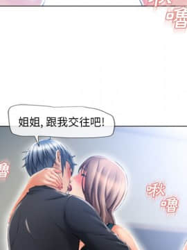 湿乐园 43-84話[完結]_8023
