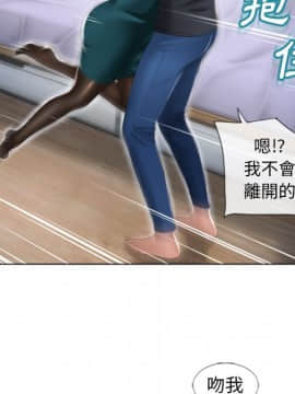 湿乐园 43-84話[完結]_8018