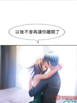 湿乐园 43-84話[完結]_8017