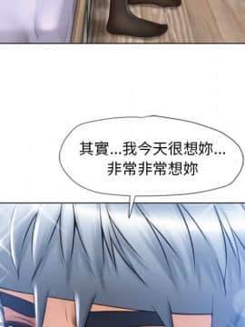 湿乐园 43-84話[完結]_8014