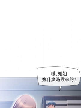 湿乐园 43-84話[完結]_8012
