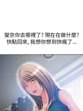 湿乐园 43-84話[完結]_8008
