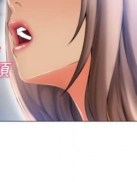 湿乐园 43-84話[完結]_8006