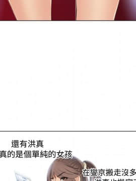 湿乐园 43-84話[完結]_7998