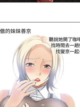 湿乐园 43-84話[完結]_7996