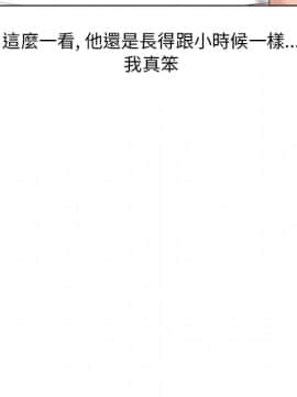 湿乐园 43-84話[完結]_7992