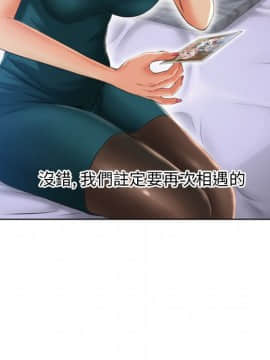 湿乐园 43-84話[完結]_7990