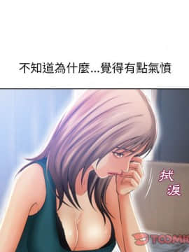 湿乐园 43-84話[完結]_7989