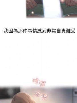 湿乐园 43-84話[完結]_7986