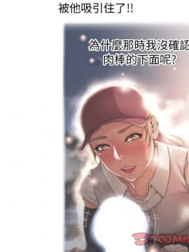 湿乐园 43-84話[完結]_7985