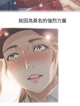 湿乐园 43-84話[完結]_7984
