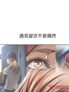 湿乐园 43-84話[完結]_7981
